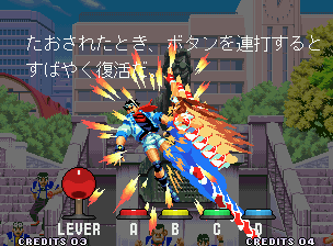 Waku Waku 7 screenshot 4 for Neo Geo AES